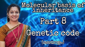 NEET: Molecular Basis of Inheritance: Part VIII: Genetic Code (Malayalam)
