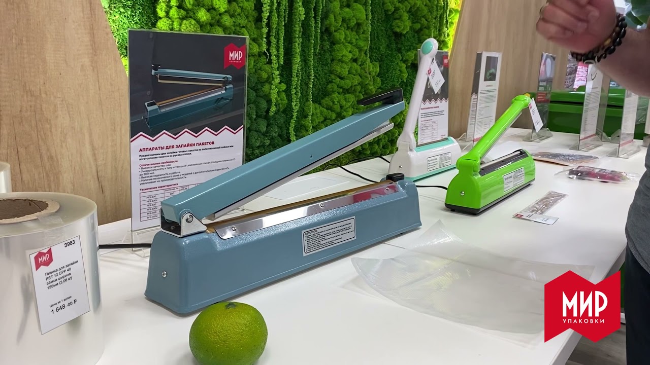 Как пользоваться ручным запайщиком пакетов - YouTube