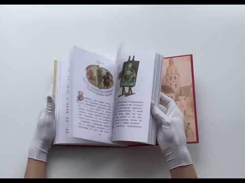 Пока бьют часы