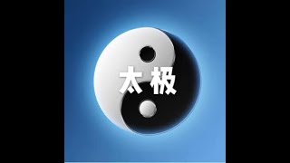 201409 太极31783