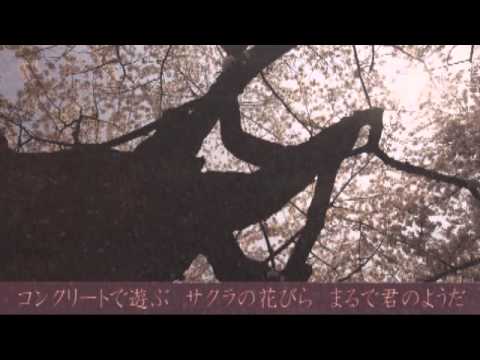 【初音ミクDark】『サクラ』【オリジナル曲】