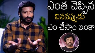 ఎం చేస్తాం ఇంకా😮 | Gopichand Shocking Comments On Puri Jagannadh | Always Film