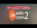10 may 2024  zee anmol cinema 2 schedule
