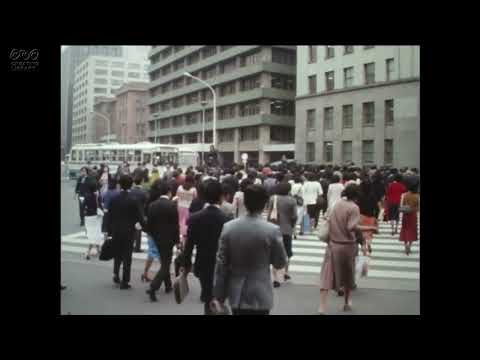 [Public Domain] 1978. Japan. Chiyoda Ward, Tokyo.