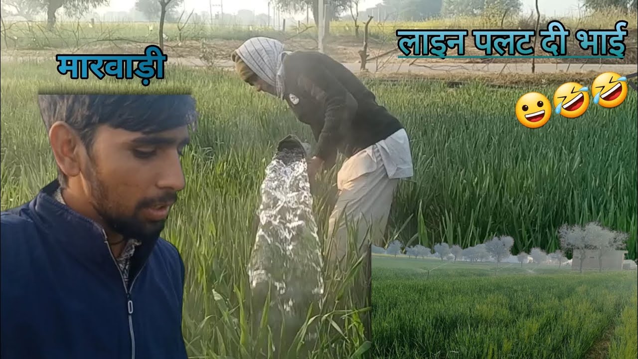 खेत मे लाइन पलट दी खेत में पाइप लाइन पलटते हु