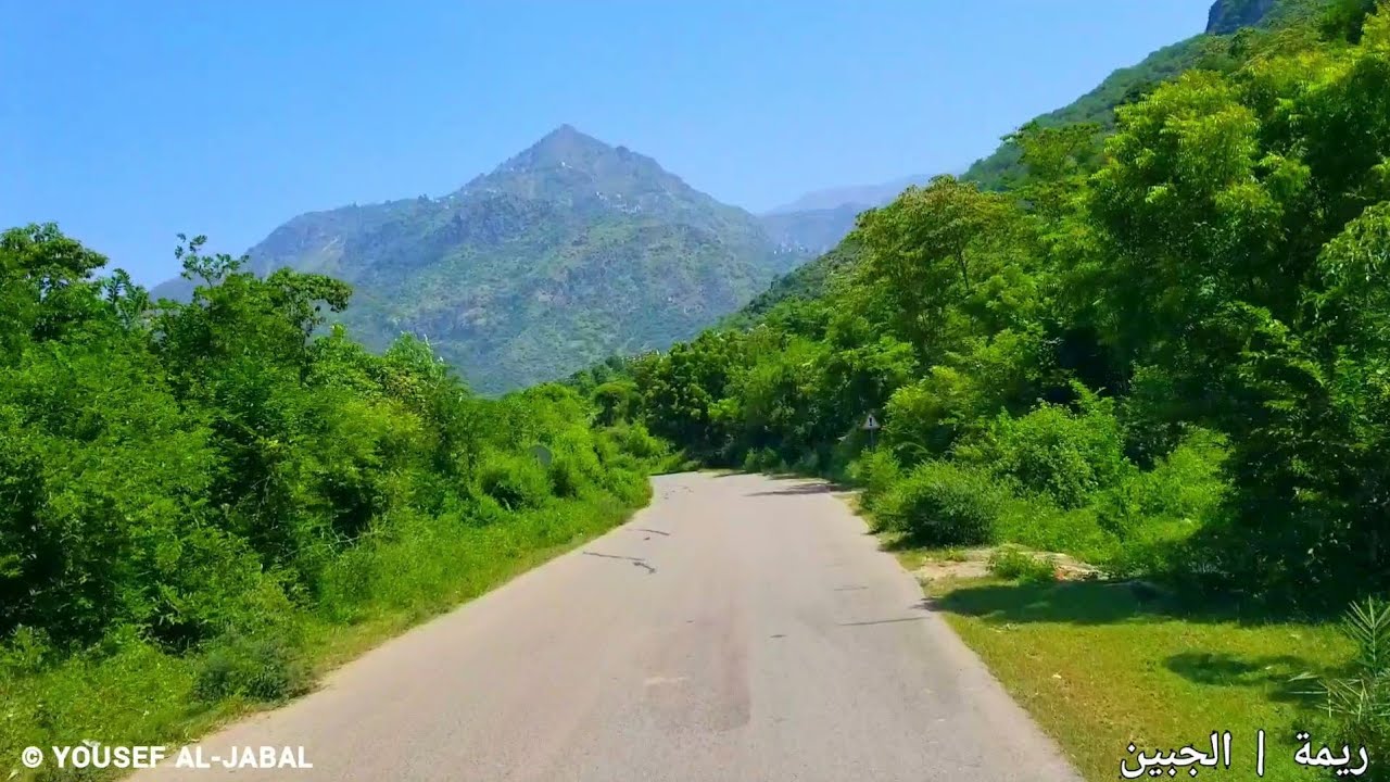 طريق محافظة ريمة مديرية الجبين