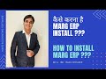 How to install Marg ERP