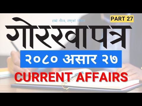 ভিডিও: রাশিয়ান সেনাবাহিনীতে 400 হাজার শূন্যপদ খোলা হবে