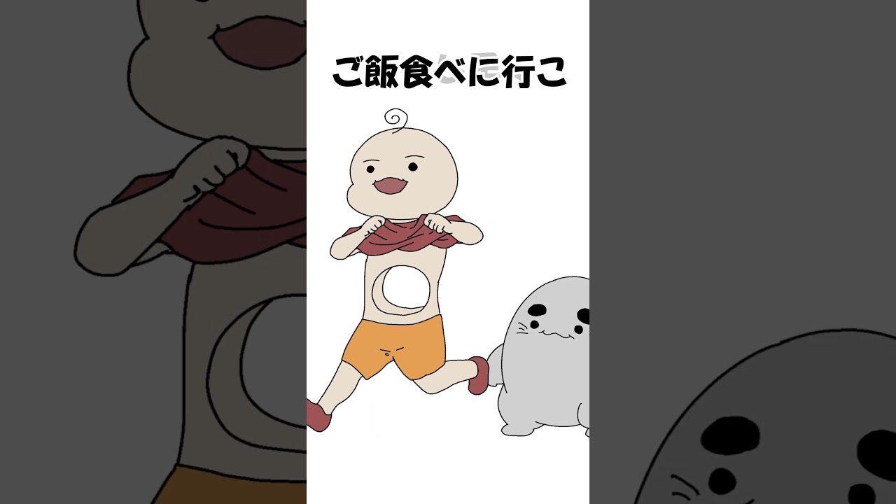 空腹 #アニメ