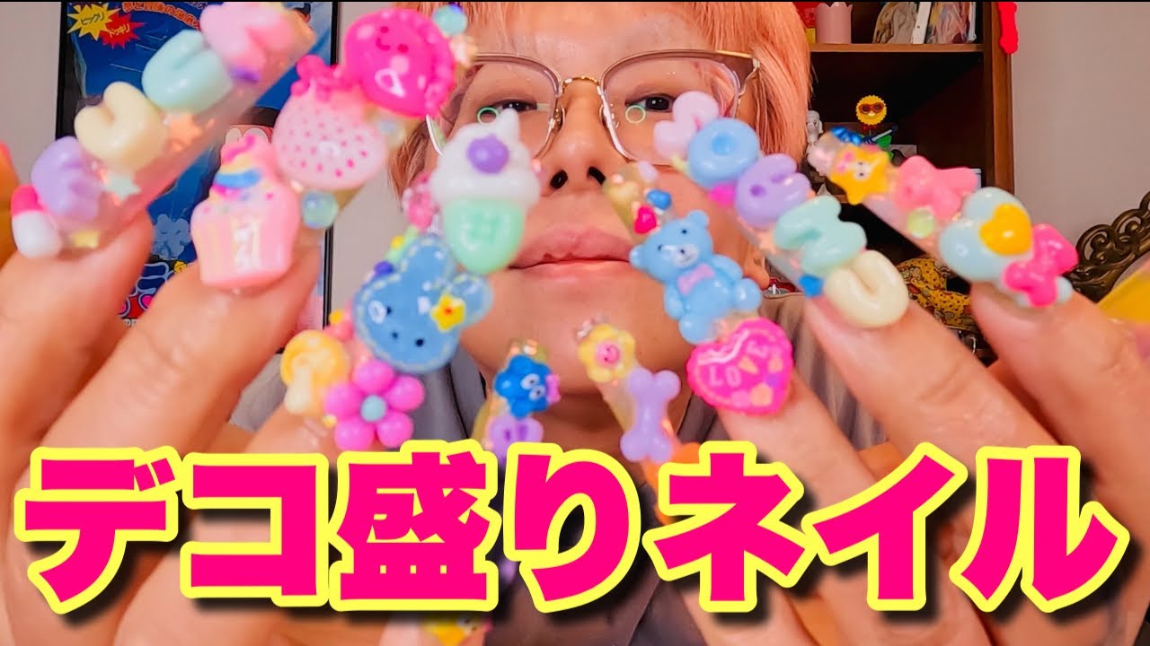 DIY Nail Art] Let's boost our mood with heavily decorated nails