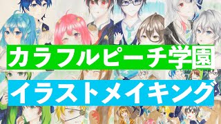 小6が描いてみた】ファミマコラボ【カラフルピーチ🍑】総集編 - YouTube