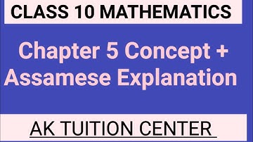 Class 10 maths Chapter 5 Concept with Assamese Explanation 