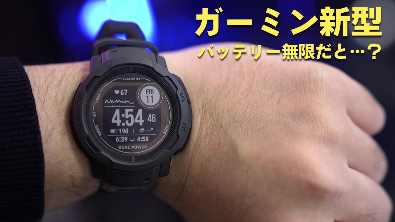 限定SALEHOT GARMIN ガーミン Instinct 2 インスティンクト2 Dual