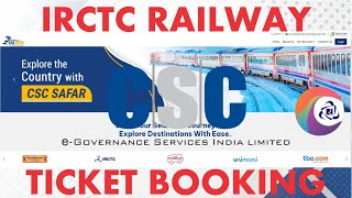 CSC | CSC SAFAR | CSC DIGITAL SEVA | IRCTC | Railway Ticket Booking Through CSC Safar Portal 2024