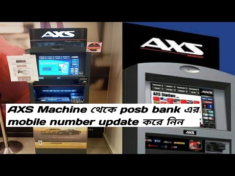 How to update DBS POSB bank new mobile number With  AXS machine.