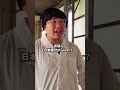 降谷先生怖www#バズれ#shorts