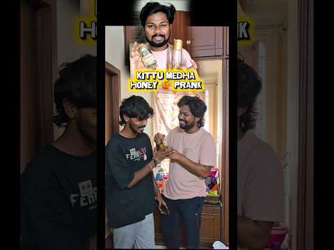|| Kittu tho Honey🍯 Prank😁😅||#prank #honey#funny#comedy#funnyshorts#funnyvlog#sisisoggadu#guntur#fun