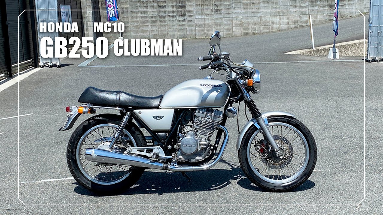 HONDA】GB250 CLUBMAN｜MC10｜ワイヤー類延長、WM製リアフェンダーレス
