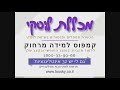 הסוד של קשר ערכים לאיברים בגוף ע פ ספר יצירה הסוד של קשר ערכים לאיברים בגוף ע פ ספר יצירה