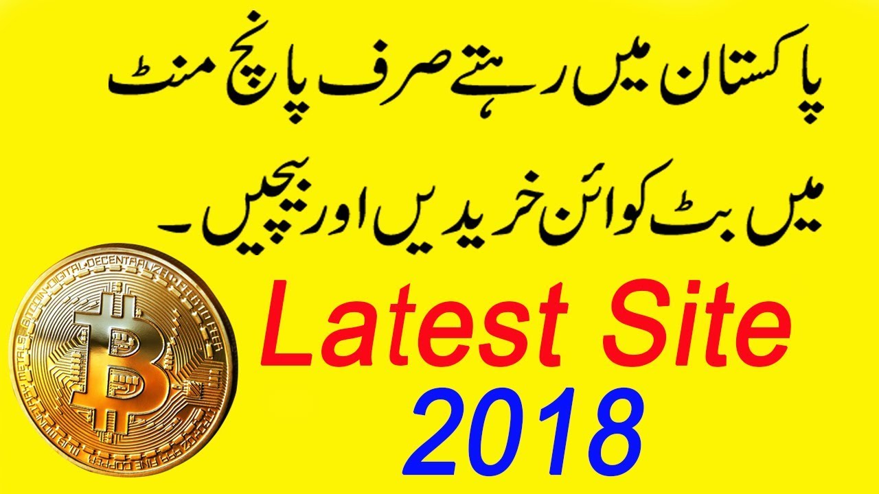 Buy and Sell Bitcoins Within 5 Minute At Pakistan - Best ...