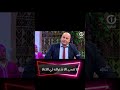 إلياس القسنطيني يذرف الدموع لعدم رؤية والدته