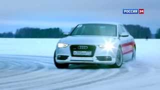 Школа вождения Audi Quattro в Карелии // АвтоВести 144 Школа вождения Audi Quattro в Карелии // АвтоВести 144