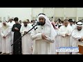 من سورة الشعراء للقارئ صلاح الهاشم في مسجد موضي السور من سورة الشعراء للقارئ صلاح الهاشم في مسجد موضي السور