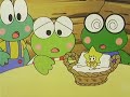 けろけろけろっぴのクリスマスイブのおくりもの 前編 けろけろけろっぴのクリスマスイブのおくりもの 前編