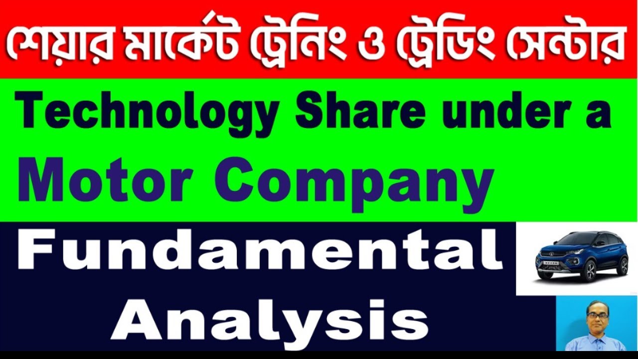 TATA MOTOR AND A SUBSIDIARY COMPANY TATA TECHNOLOGIES COMPLETE ANALYSIS