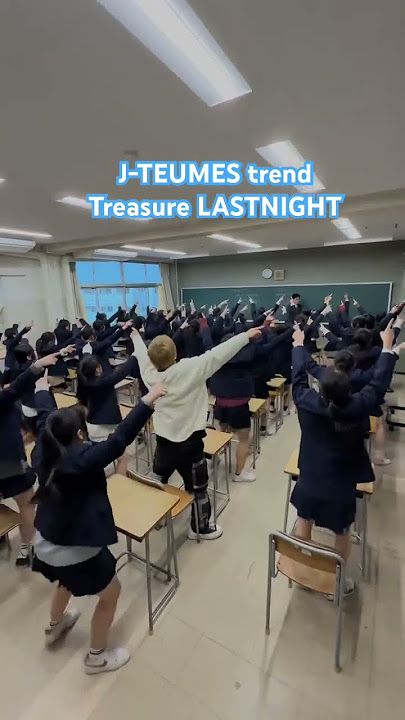#TREASURE #trend #lastnight #treasuremaker #teume