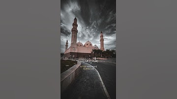 سورة آل عمران {الآية 8} بصوت الشيخ سعد الغامدي ❤️💖