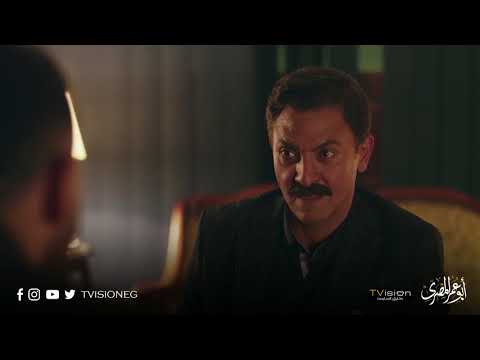 مسلسل ابو عمر المصري فخر يواجه سمير العبد بعد السنين المؤلمة انا اتغلبت ورفعت الرايا البيضا