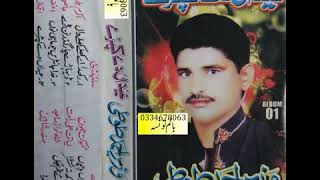 Saku Duke na Sona asi Dukhi aap baoha new song screenshot 4