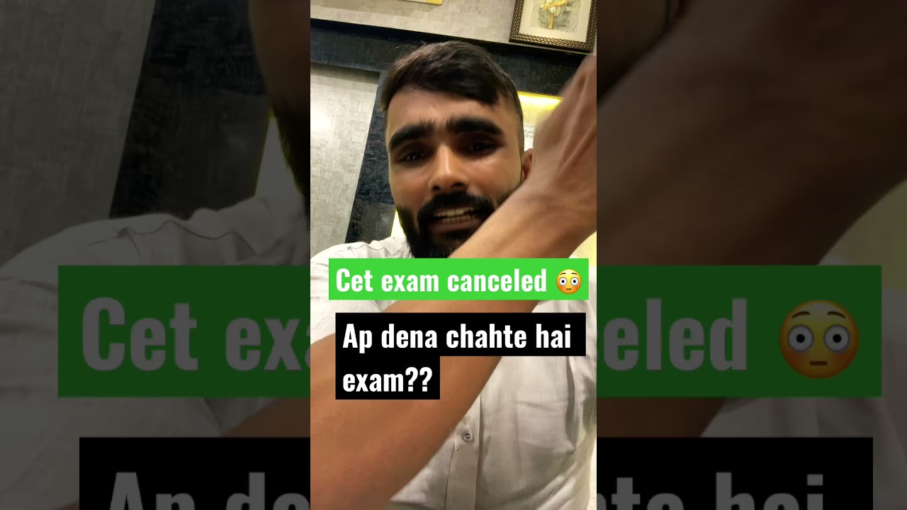 11th cet exam canceled | ap dena chahte ho exam ?? | 11th cet Maharashtra board 