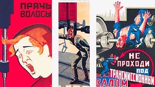 Эти советские плакаты доведут Вас до слез, смеха и ужаса. Эти советские плакаты доведут Вас до слез, смеха и ужаса.