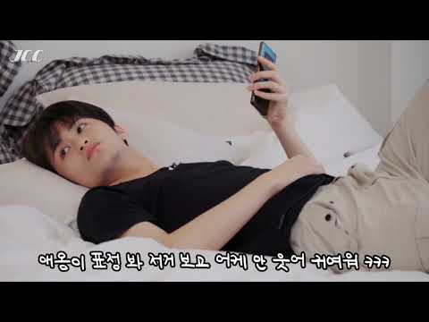 [NCT] 마크 놀리는 게 세상에서 제일 재미있쟈니?