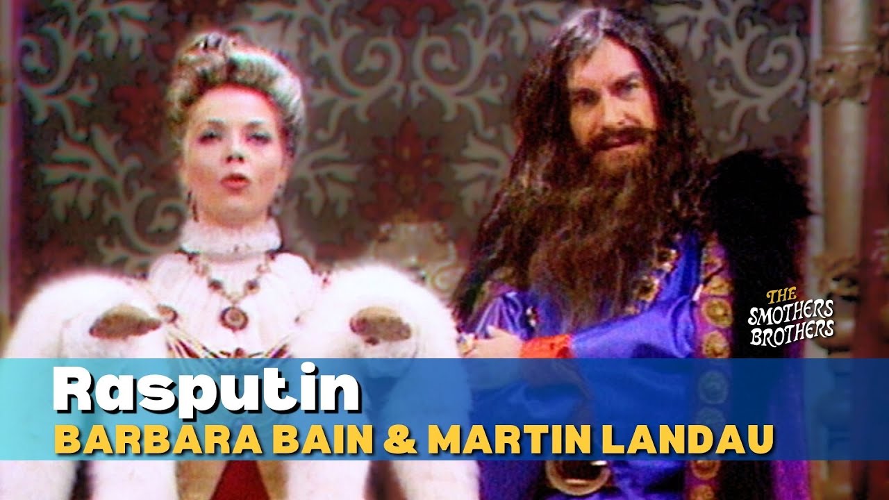 Rasputin | Martin Landau, Barbara Bain & The Smothers Brothers