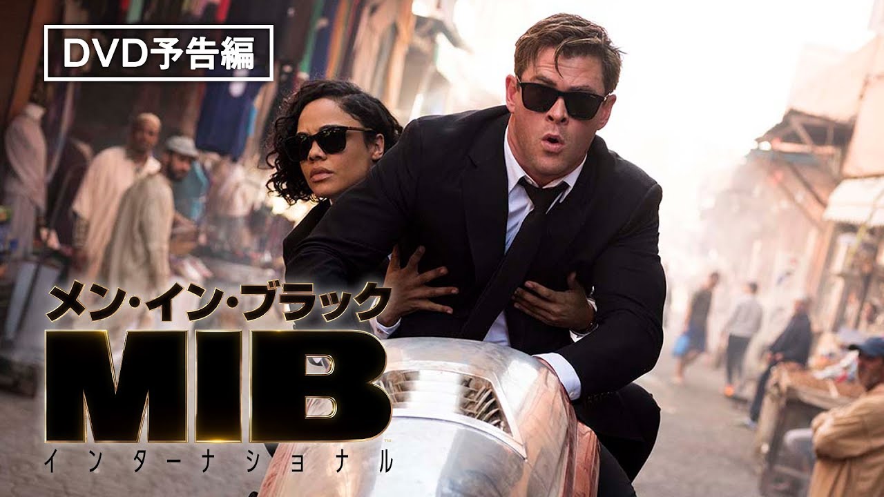 メン イン ブラック インターナショナル よりスタイリッシュに生まれ変わって Dino Network The Premium Web Magazine For The Power People By Revolver Inc メン イン ブラック インターナショナル よりスタイリッシュに生まれ変わって Dino Network The Premium Web Magazine For The Power People By Revolver Inc