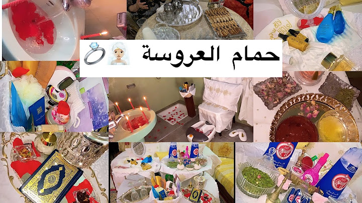 حمام العروسه فالدار / تقاليد مغربيه / اجواء النشاط حتى شاط 🧖🏼‍♀️💍
