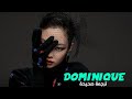 اغنية شانيل الاكثر انتشارا Dominique تـرجـمة صـحيـحـة Arabic Sub Dominique 