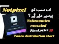 notpixel airdrop price prediction | notpixel withdrawal | notpixel tokenomics revealed