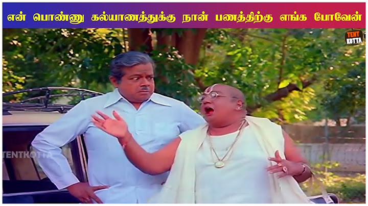 என் பொண்ணு கல்யாணத்துக்கு நான் பணத்திற்கு எங்க போவேன்