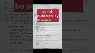 B.A.program |semester 6| public policy,| political science,|