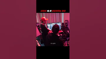 새삥이 똑 딱 만들어지는 과정 ZICO 지코 새삥 Shorts 