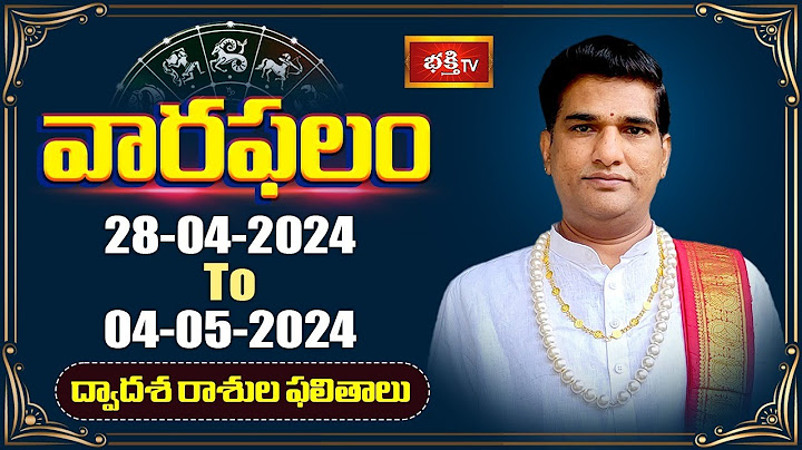వారఫలం - Weekly Horoscope By Dr Sankaramanchi Ramakrishna Sastry | 28th April 2024 - 04th May 2024