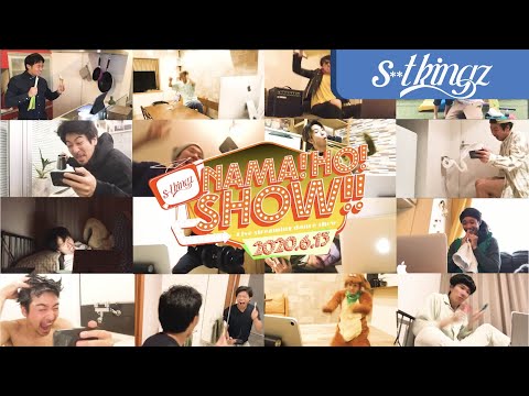 【告知 Trailer】s**t kingz presents NAMA! HO! SHOW!-Live streaming dance show-