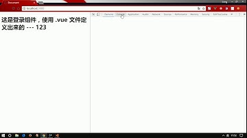 vue js 入门与实战 十一天课程day6 12 export default 和 export 的使用方式