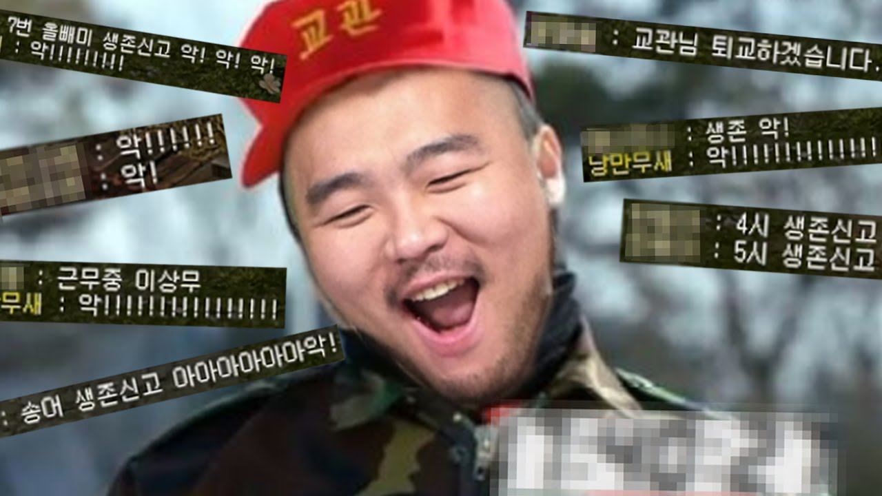 해병대 정신으로, 24시간 무수면 사냥 도전