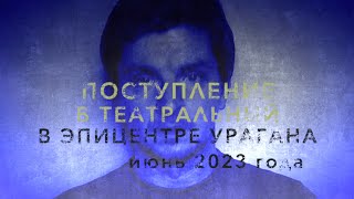 :   .  2023 