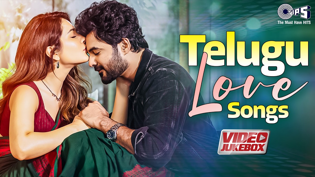 Valentines Day Special Telugu Love Songs | Telugu Romantic Songs | Non Stop Telugu Hit Songs